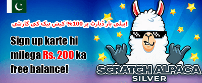 میگا جیک پاٹ 🎰 promotion