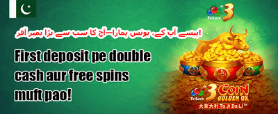 100% ویلکم بونس آفر promotion banner